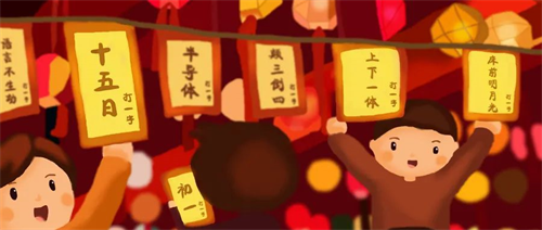 元宵佳節(jié)，了解傳統(tǒng)文化習俗，一起猜燈謎（文末有福利）